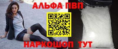 метамфетамин Анжеро-Судженск