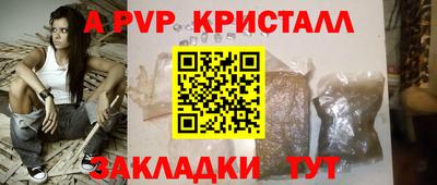 тгк Ангарск