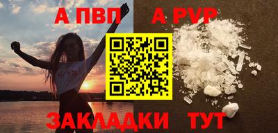 метамфетамин Анжеро-Судженск