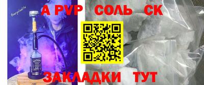 ГАЛЛЮЦИНОГЕННЫЕ ГРИБЫ Анапа