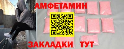 ГАЛЛЮЦИНОГЕННЫЕ ГРИБЫ Анапа
