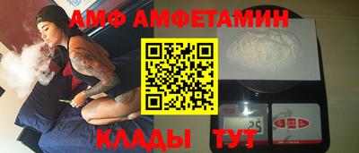 тгк Ангарск