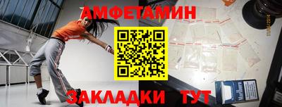тгк Ангарск