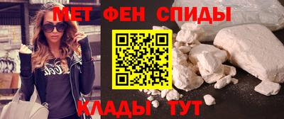 тгк Ангарск