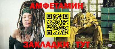 метамфетамин Анжеро-Судженск