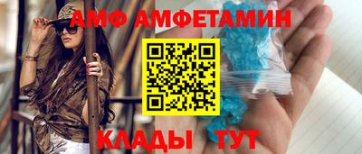 тгк Ангарск