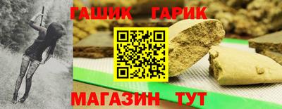 тгк Ангарск