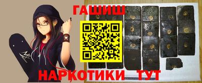 метамфетамин Анжеро-Судженск