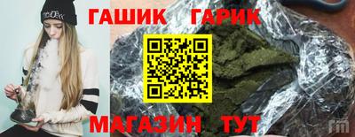 тгк Ангарск