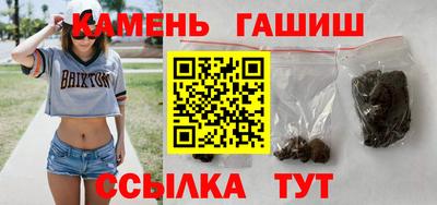 метамфетамин Анжеро-Судженск