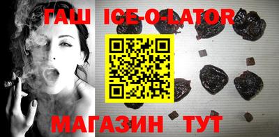 метамфетамин Анжеро-Судженск
