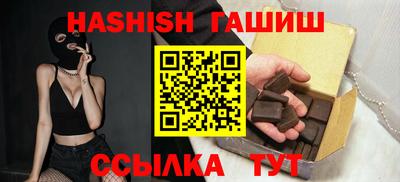 метамфетамин Анжеро-Судженск
