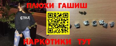 метамфетамин Анжеро-Судженск