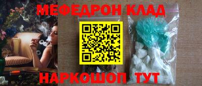 ГАЛЛЮЦИНОГЕННЫЕ ГРИБЫ Анапа