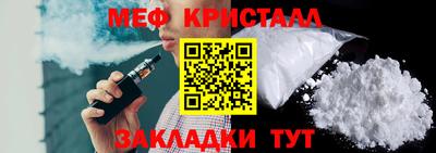 ГАЛЛЮЦИНОГЕННЫЕ ГРИБЫ Анапа