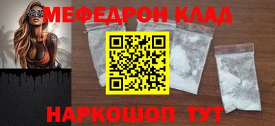 ГАЛЛЮЦИНОГЕННЫЕ ГРИБЫ Анапа
