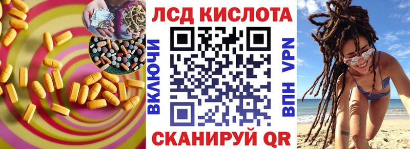 ЛСД экстази ecstasy Бийск