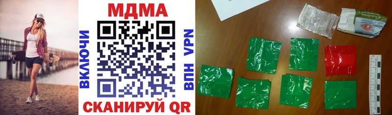 MDMA crystal Бийск