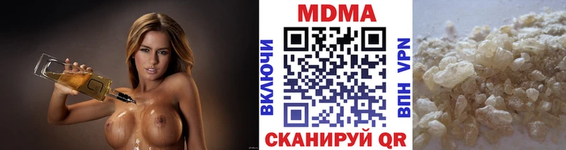 блэк спрут ССЫЛКА  Бийск  МДМА Molly 