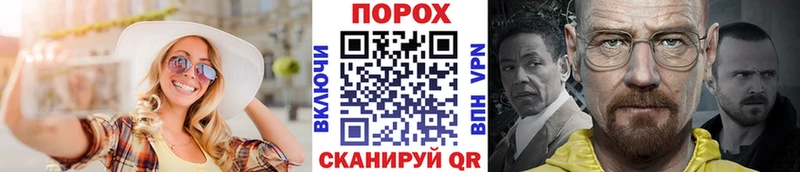 гидра рабочий сайт  Бийск  Метамфетамин винт 