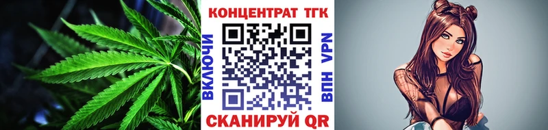 ТГК вейп  Бийск 