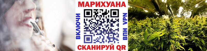 МАРИХУАНА SATIVA & INDICA Бийск